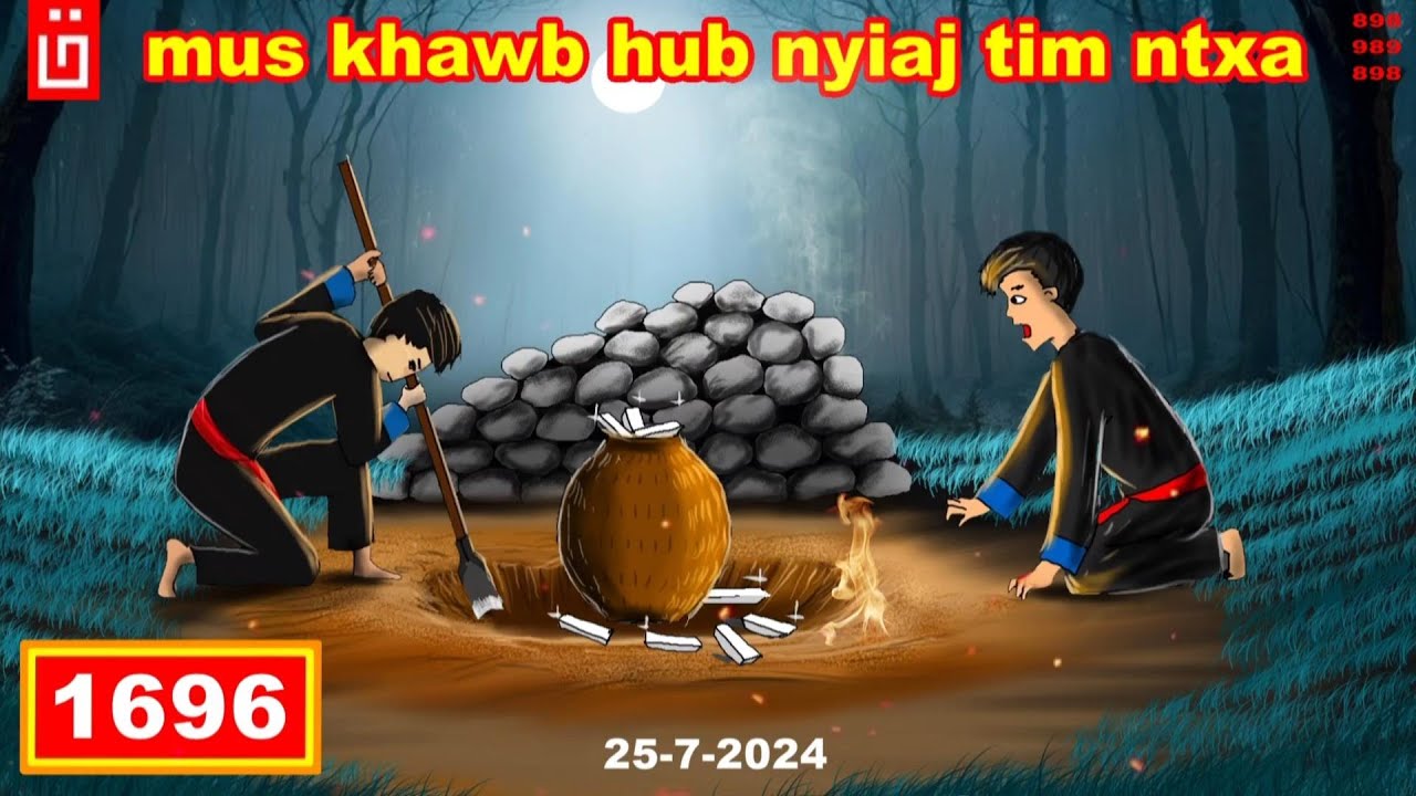 dab hais hmoob -1696 - 25/7/2024 mus khawb hub nyiaj tim ntxa, สมบัตที่ป่าช้า, The Grave Treasures.