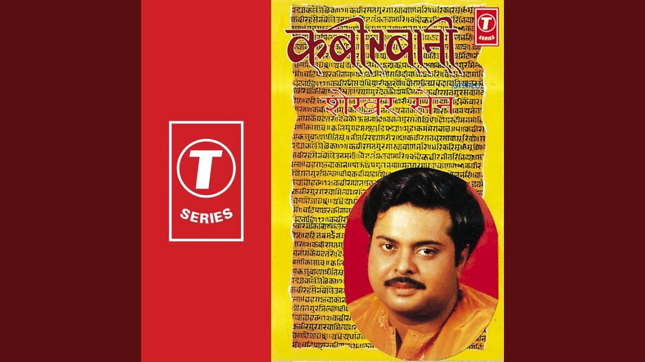 Nisdin Khelat Rahi Sakhiyan Sang