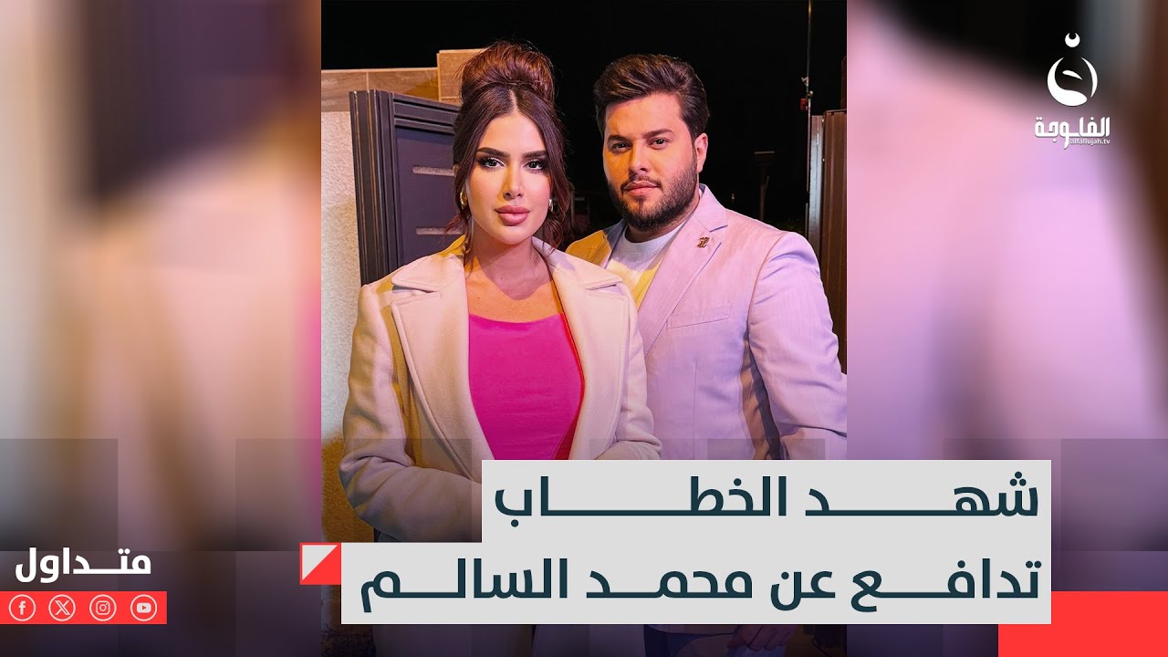 ملابس الممثلين كلها علية!! الفنان محمد السالم يثير الجدل بتصريح جريء | متداول