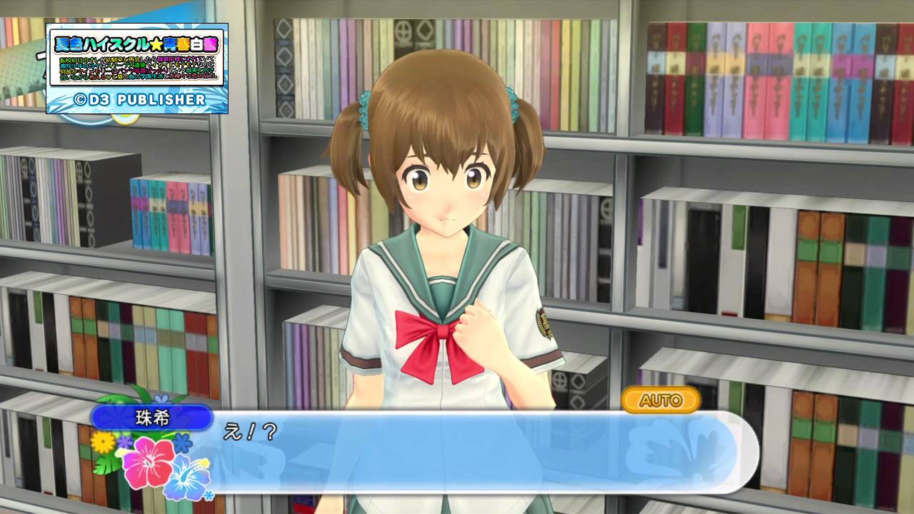 Natsuiro High School In-Game Introduction and Instructions  (Japan Import, PS4) 夏色ハイスクル青春白書 (はじめに。）