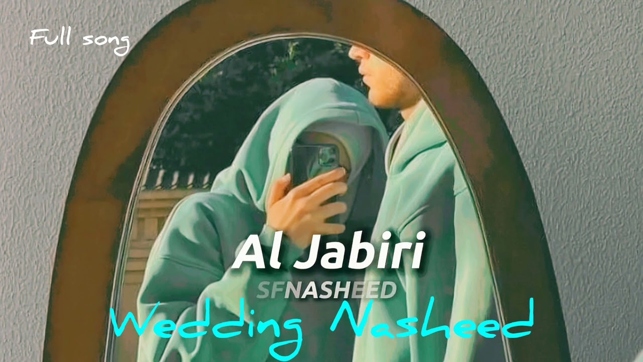 wedding nasheed song | Muhammad Al Muqit 