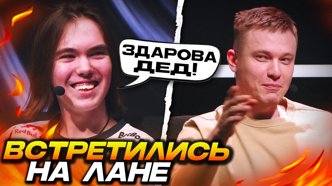РЕЙЧЕЛ И ДОНК ВСТРЕТИЛИСЬ НА ЛАНЕ! / ИНТЕРВЬЮ С САМЫМ ПЕРСПЕКТИВНЫМ ИГРОКОМ МИРА В КС2