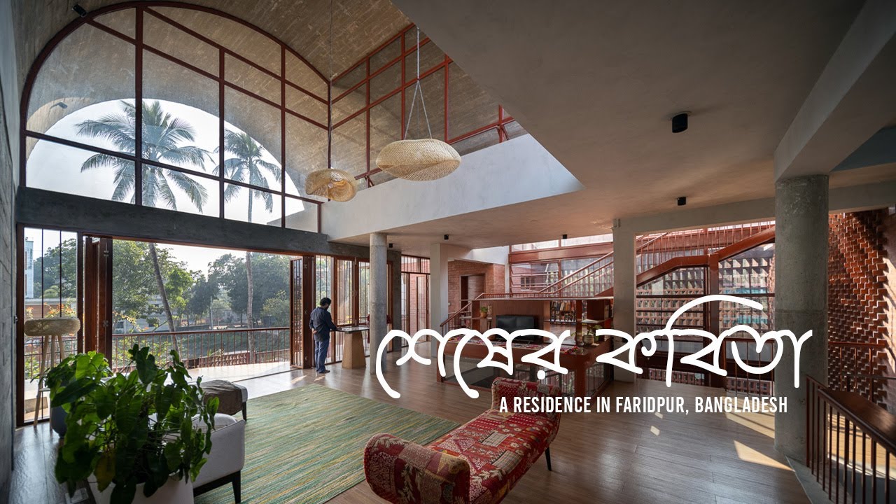 Faridpur Residence | Studio Morphogenesis
