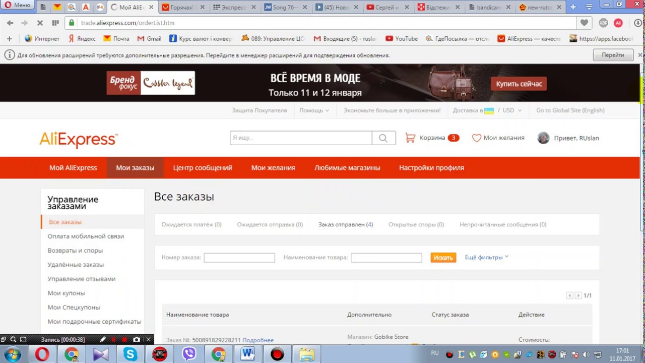 Посылка из Китая 7 дней Новая Почта!