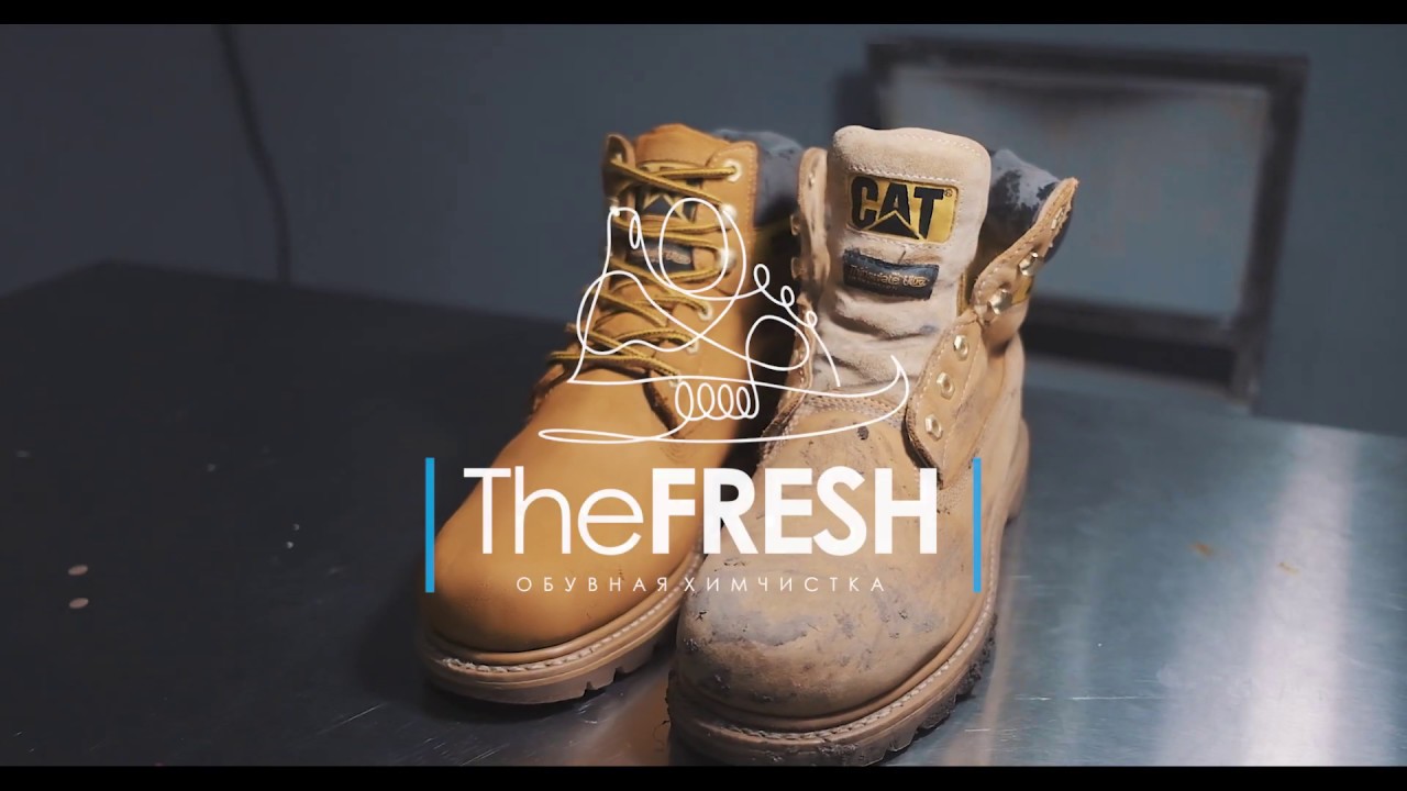 TheFRESH Caterpillar Restoration/Repair. Реставрация и ремонт обуви