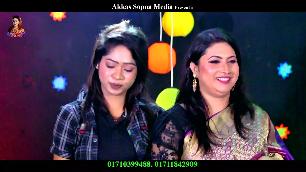 স্বপ্না ও সিমুর ভাইরাল গান। সুখ সুখ লাগে মনে শান্তি লাগে। Spona & Simu।