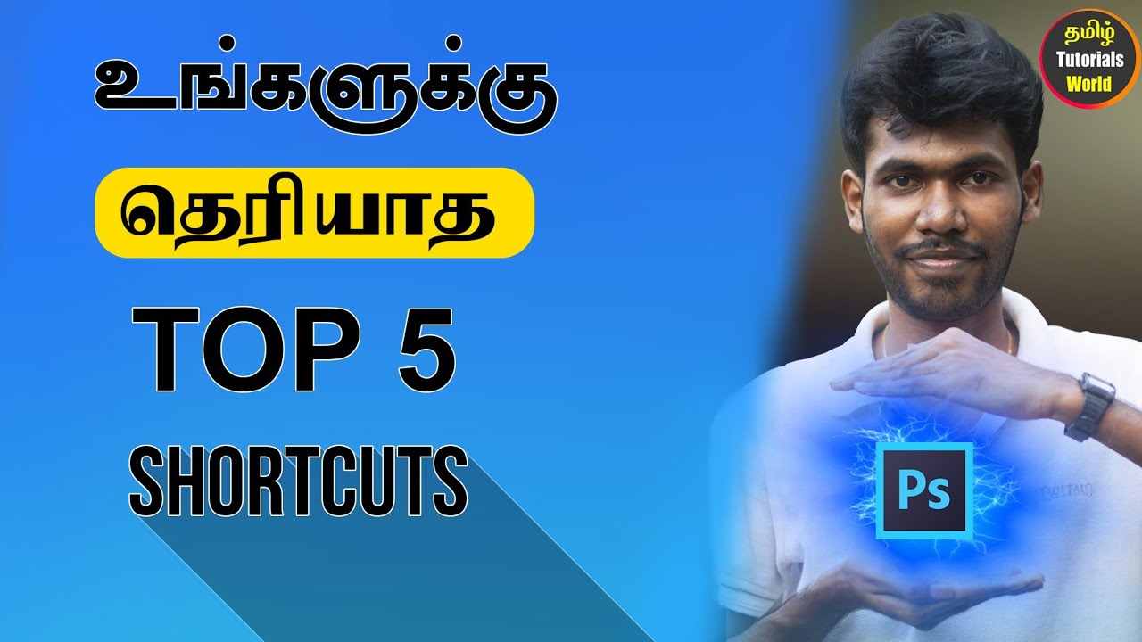 Photoshop CC 2020 Top 5 Shortcuts Tamil Tutorials World