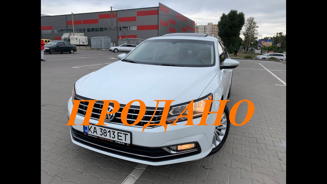 Комфортно и солидно. Volkswagen Passat NMS 2017 SE 1.8TSI