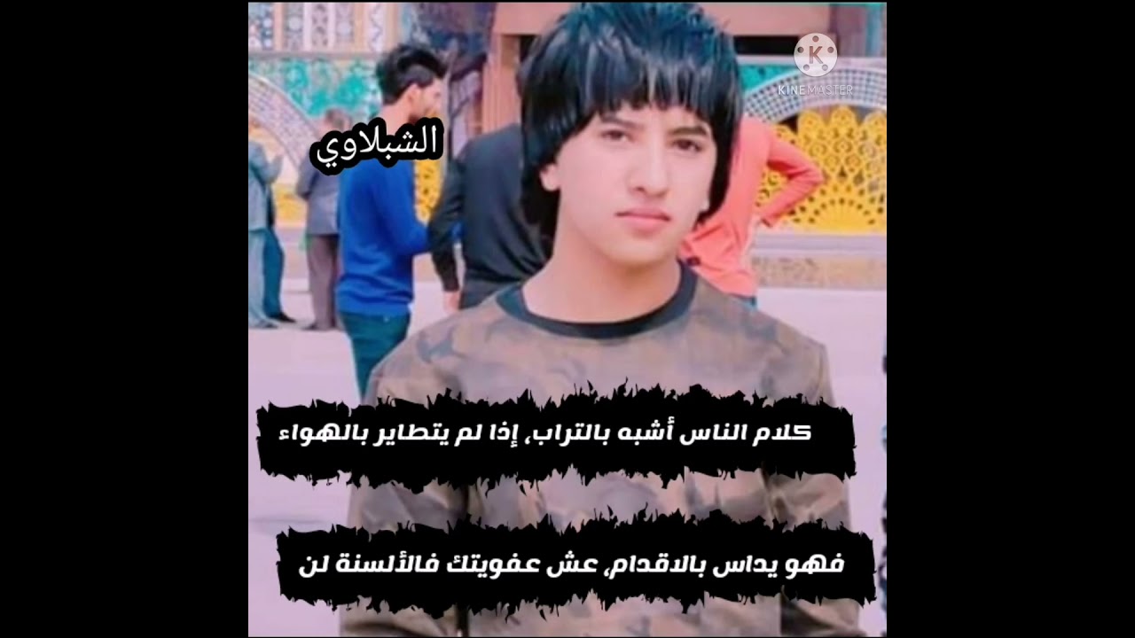 مرتضى نوماس اول مره عل يتويب موال (يطول العمر متعلعل)