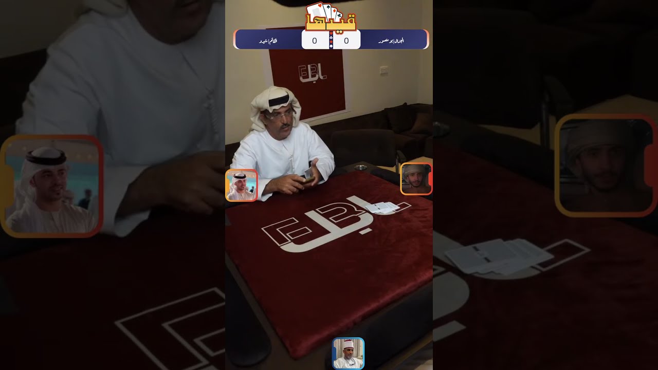 البث برعاية ابل  ..جميع الروابط ف البايو