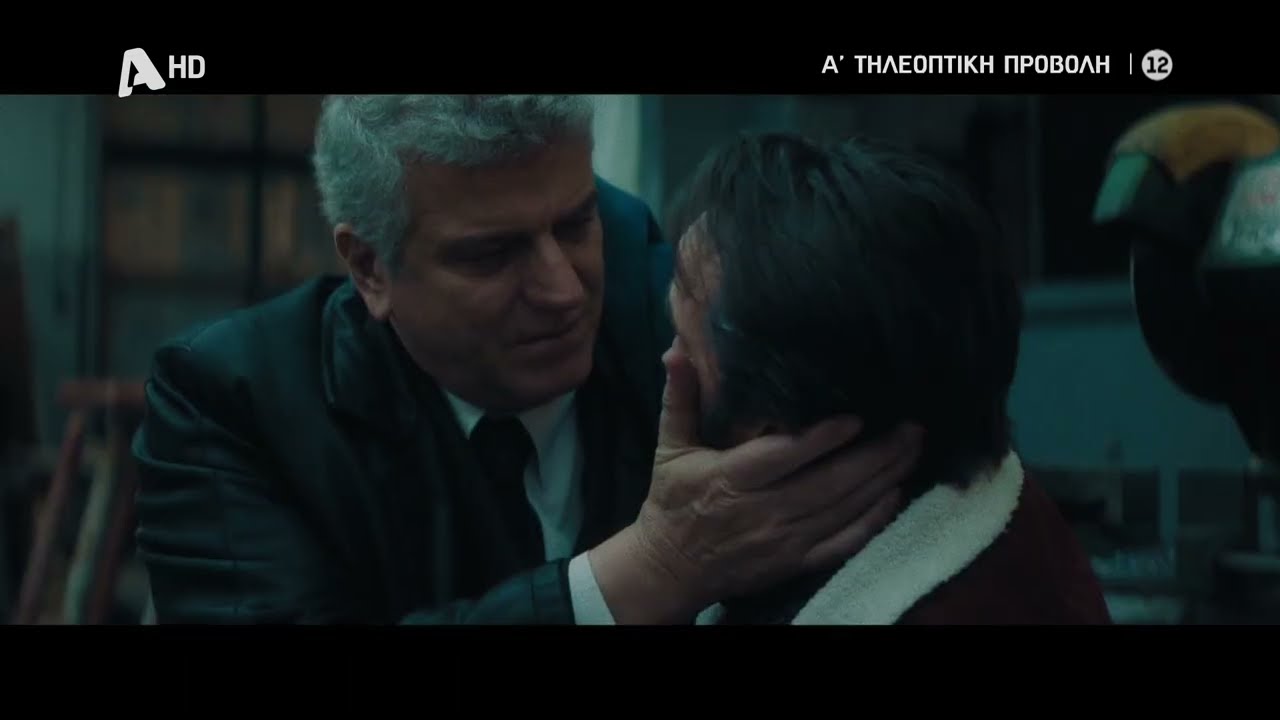 ''&Rho;&Iota;&Phi;&Iota;&Phi;&Iota;'' &Eta; &sigma;&epsilon;&iota;&rho;ά &phi;&alpha;&iota;&nu;ό&mu;&epsilon;&nu;&omicron; έ&rho;&chi;&epsilon;&tau;&alpha;&iota; &sigma;&tau;&omicron;&nu; Alpha &sigma;&epsilon; &Alpha;' &tau;&eta;&lambda;&epsilon;&omicron;&pi;&tau;&iota;&kappa;ή &pi;&rho;&omicron;&beta;&omicron;&lambda;ή! 💰 🏦