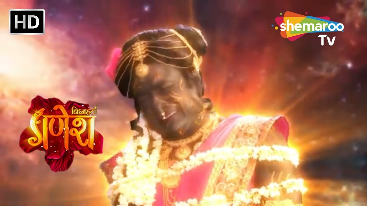 क्या कामासुर को होगा अपनी गलती का एहसास ? | Vighnaharta Ganesh Full Episode 524