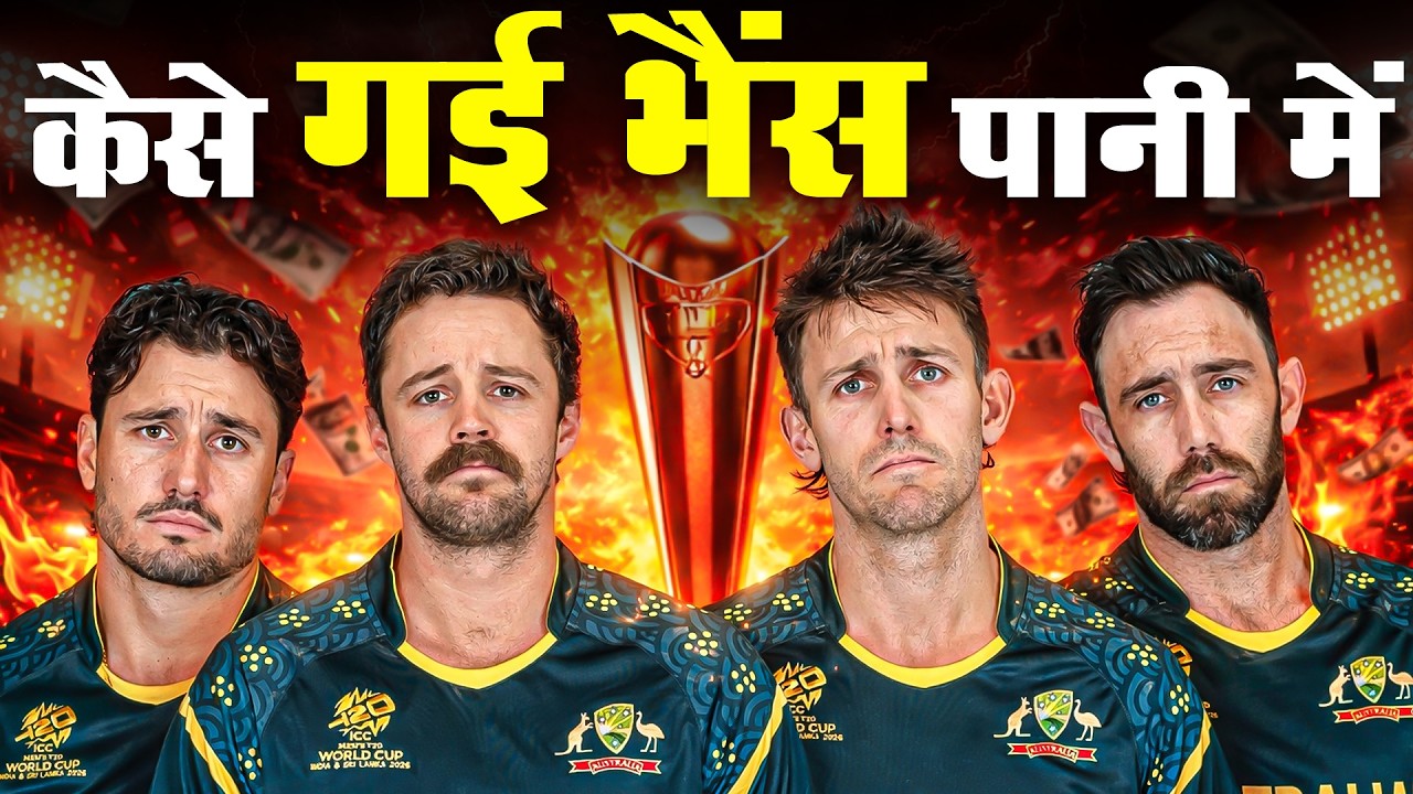 Australia Knocked Out! Zimbabwe & Sri Lanka End the Champions | T20 World Cup 2026 Analysis