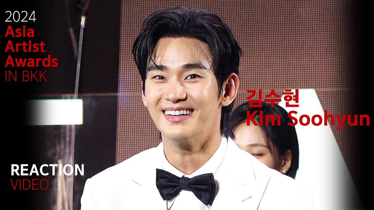 [#AAA2024] 김수현 Kim Soohyun 리액션 비디오 Reaction Video | 2024 Asia Artist Awards #AAA2024 #AAA