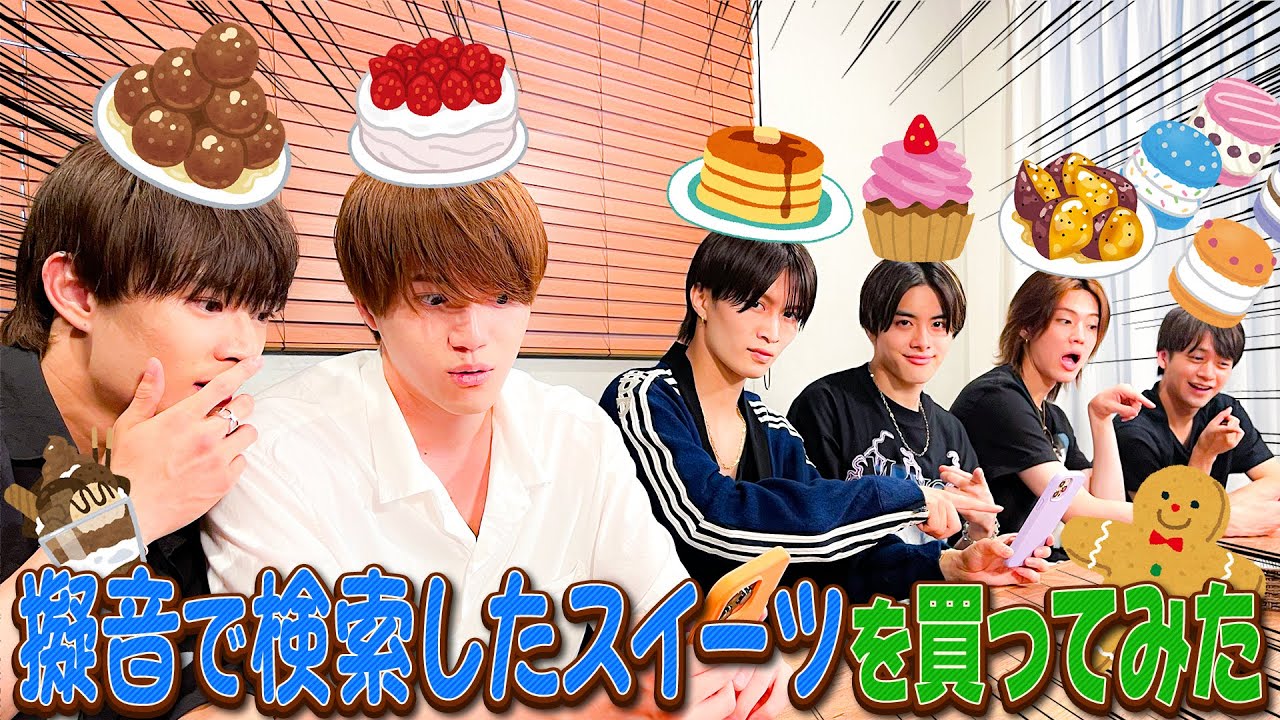 美 少年【擬音で絶品スイーツを探そう】ジョニー龍我が緊急来日❗️