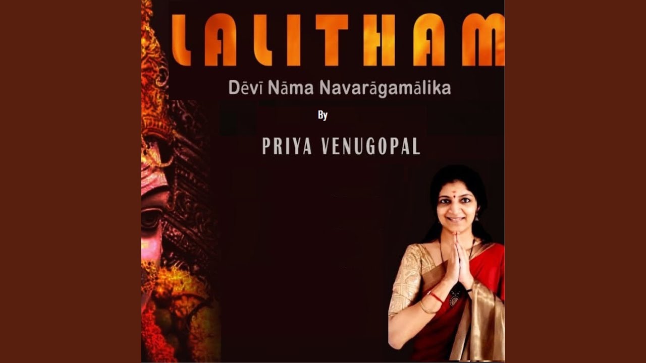 Lalitham (Devi Nama Navaragamalika)