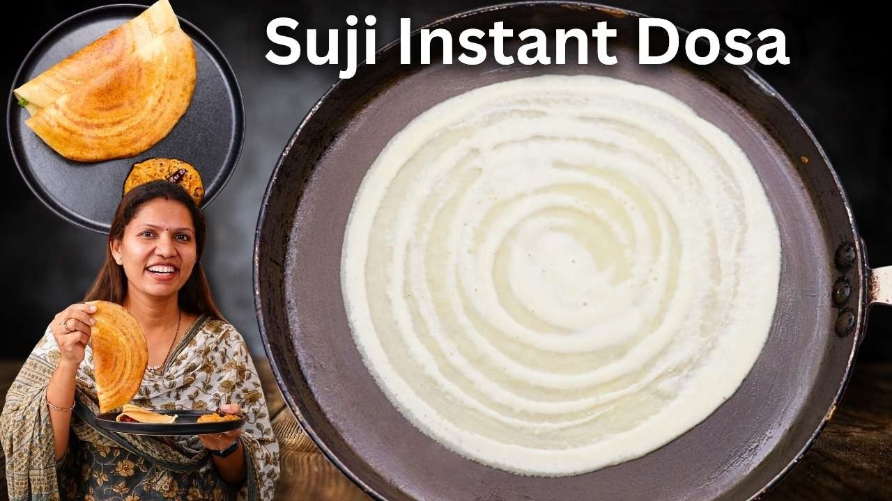 बिना भिगोये और बिना फर्मेन्टेशन के सूजी का क्रिस्पी डोसा सिर्फ 15 मिनट में - Sooji Dosa Recipe