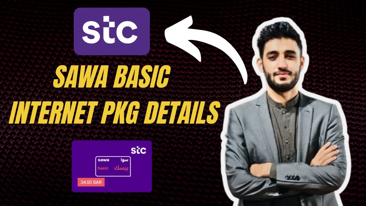 SAWA Basic Internet Package Details | Tutorial 2026