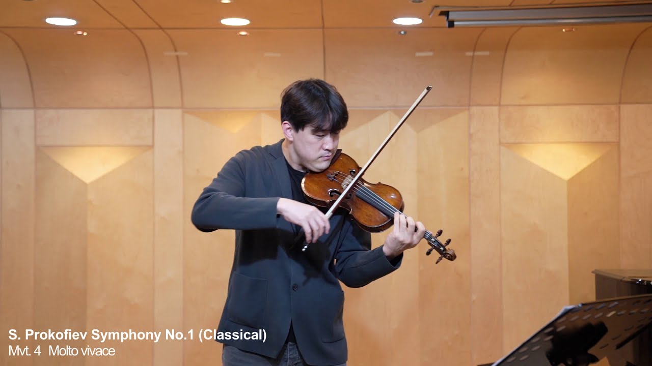 [오케스트라 엑섭]프로코피예프 심포니 1번 4악장 for Violin