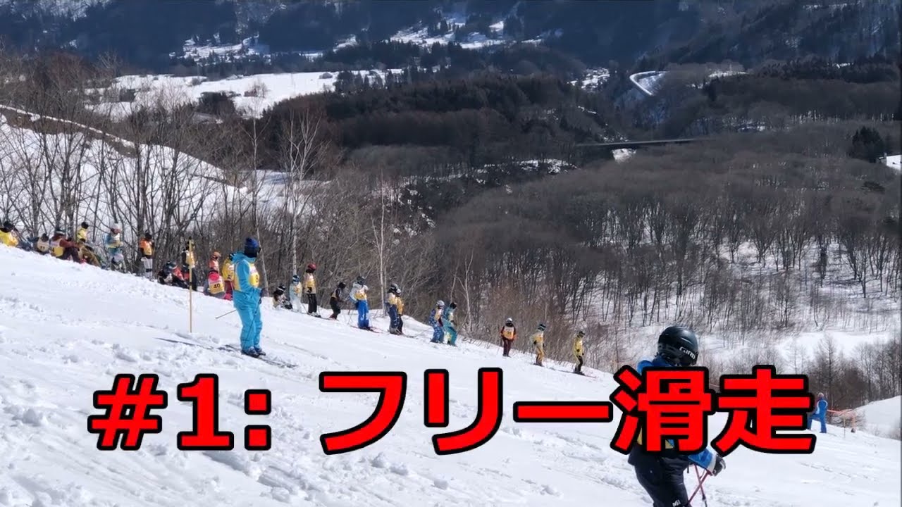 2024年2月18日 クラウンプライズ大撃沈@栂池高原