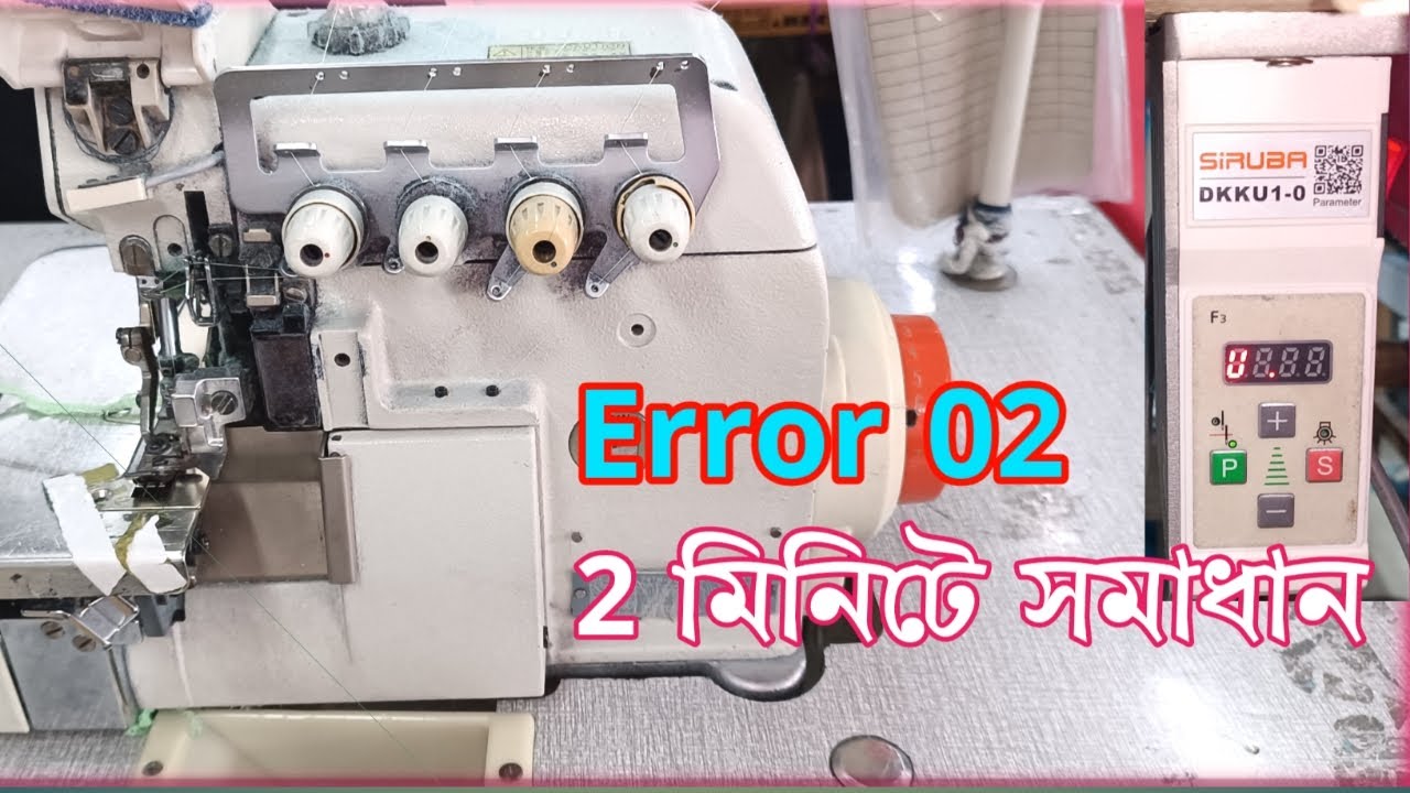 How to Remove Error 02 Overlook Dkku1-0 & boss controlbox