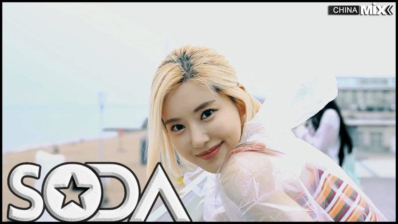 DJ SODA remix 2018 身材超好，引人遐想 - 2018電音 - 當今世界上有名的女DJ 超好聽 - vol 16