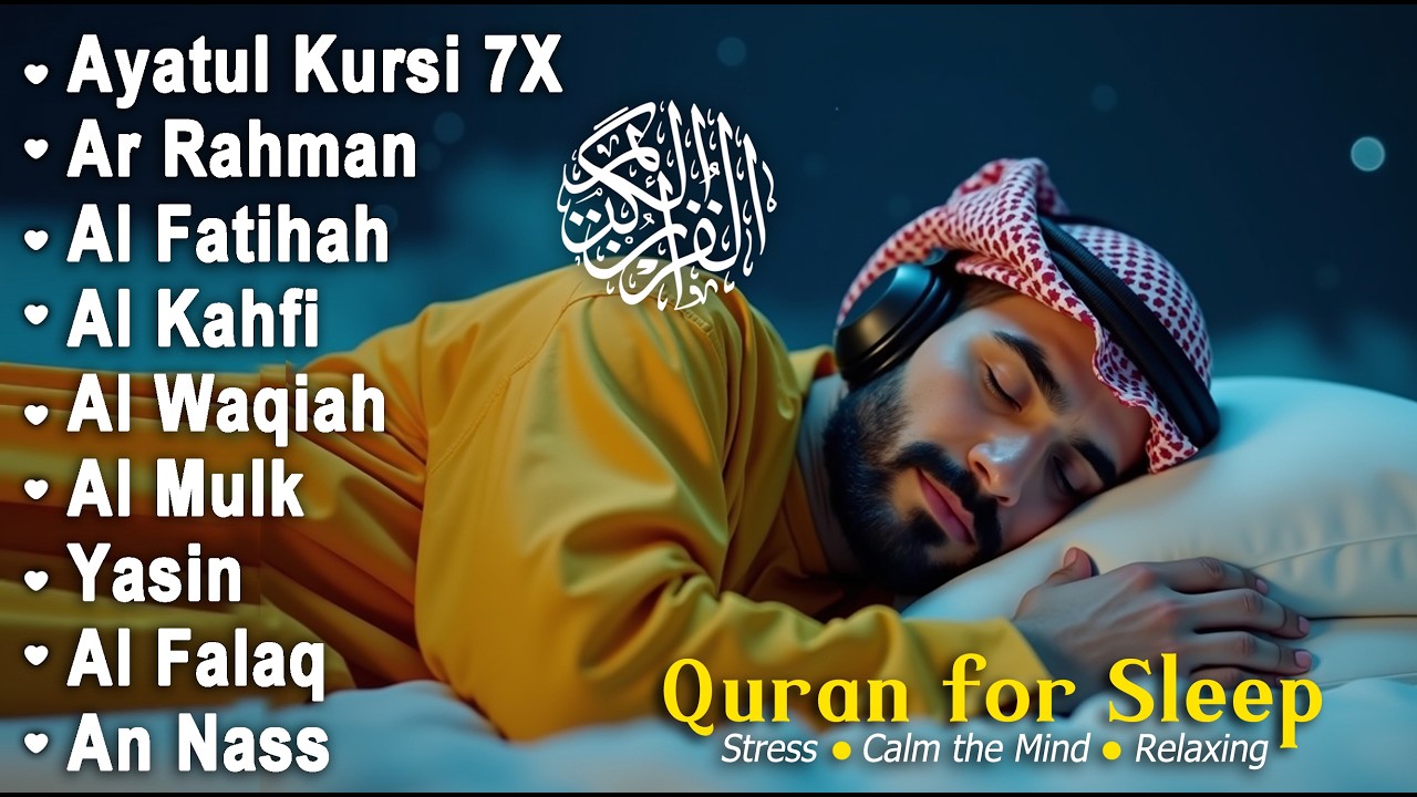 MUROTTAL MERDU Pengantar Tidur AL KAHFI, AL MULK, AR RAHMAN, YASIN, AL WAQIAH | Alaa Aqel