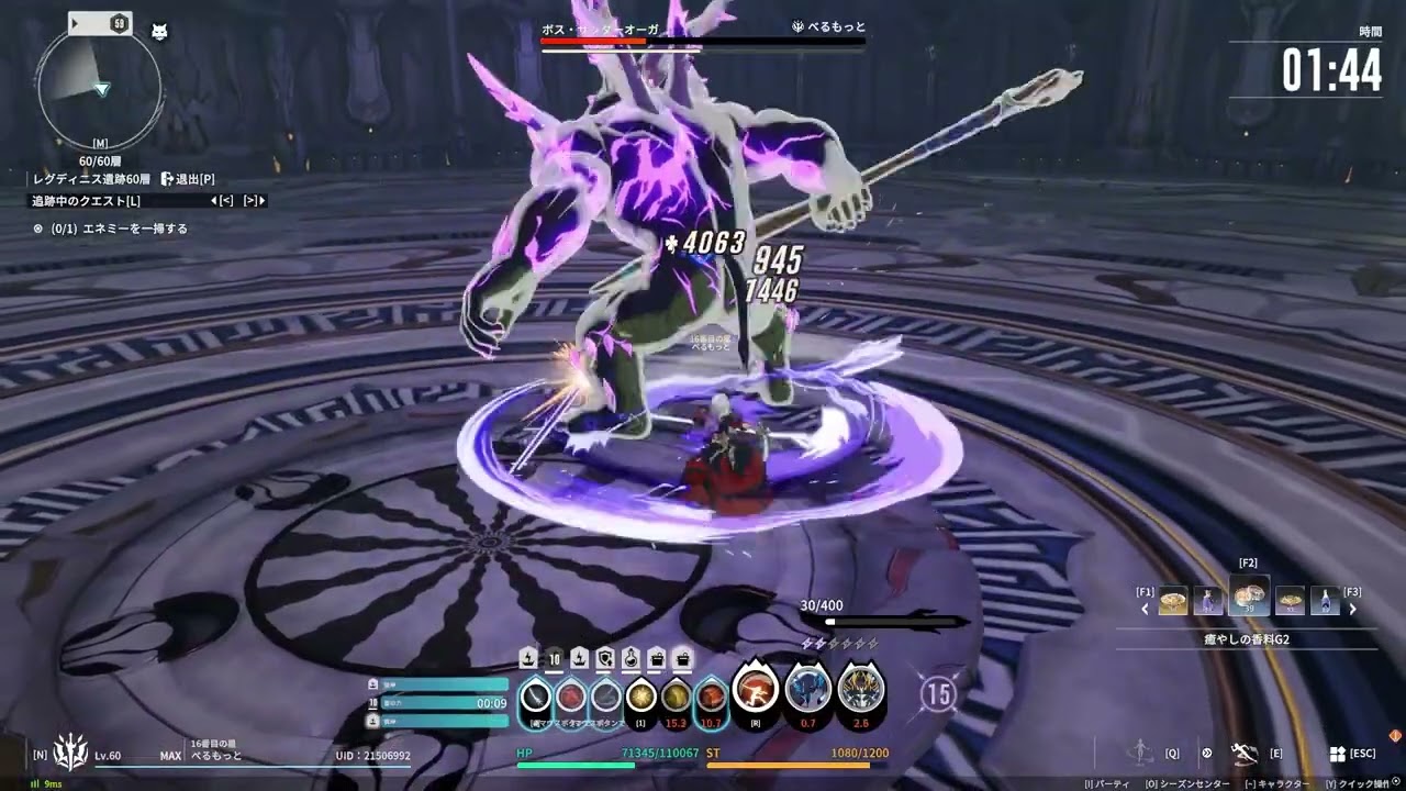 【スタレゾ】レグディニス遺跡ソロ60層　月影ストームブレイド