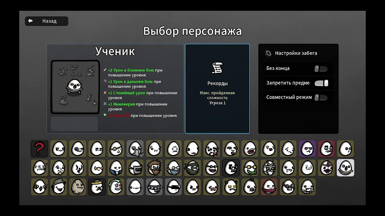 Бротато на стимдеке 8