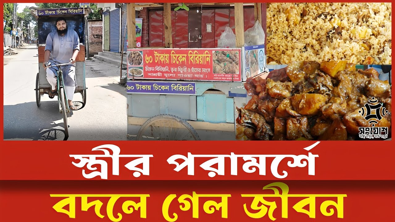 📱 মোবাইল বেচে জীবনের মোড় ঘুরালেন জনি! 😲 সফলতার অবিশ্বাস্য কাহিনি 💼