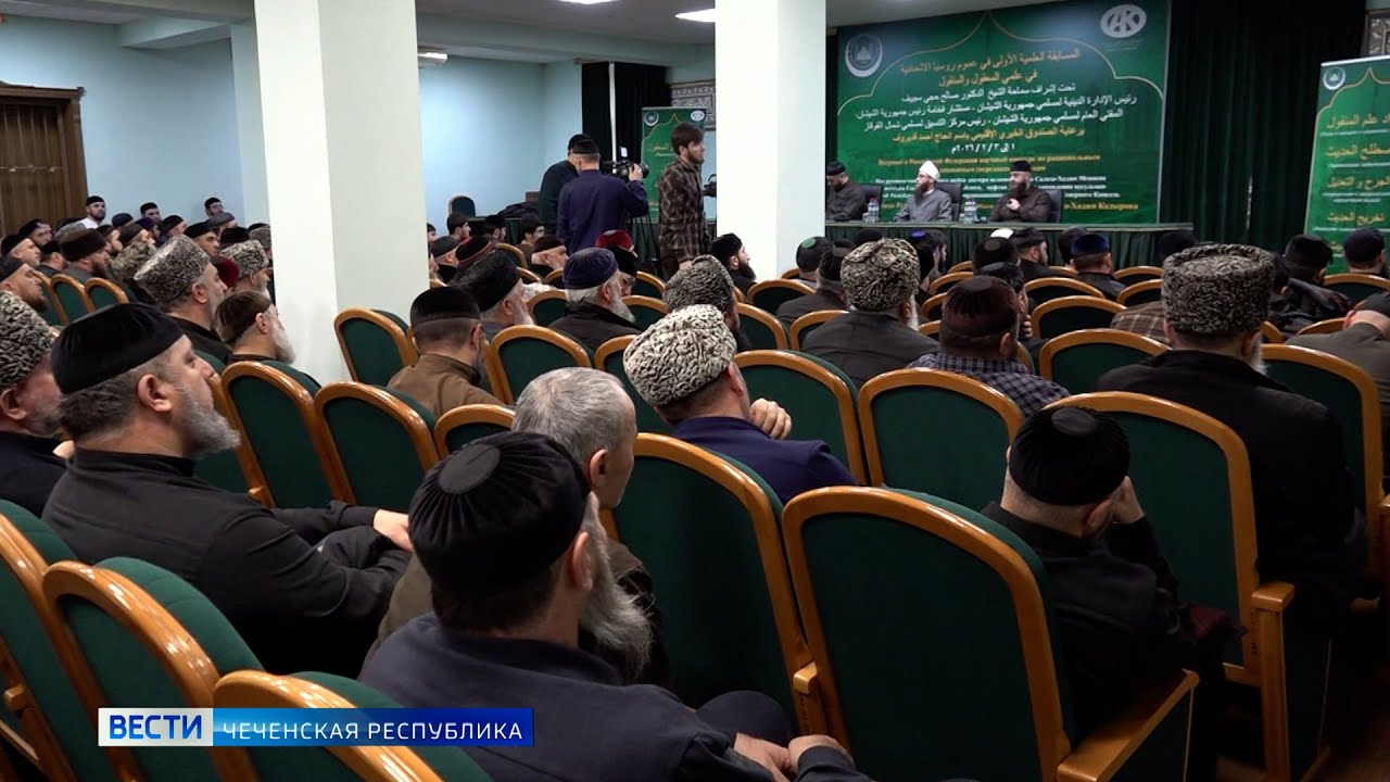 Вести Чеченской Республики 03.02.2026