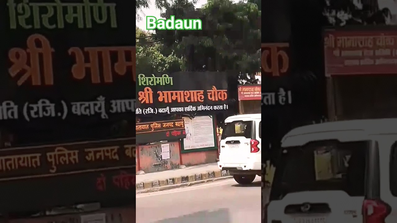 Badaun up ❤️💚❤️ #up #india