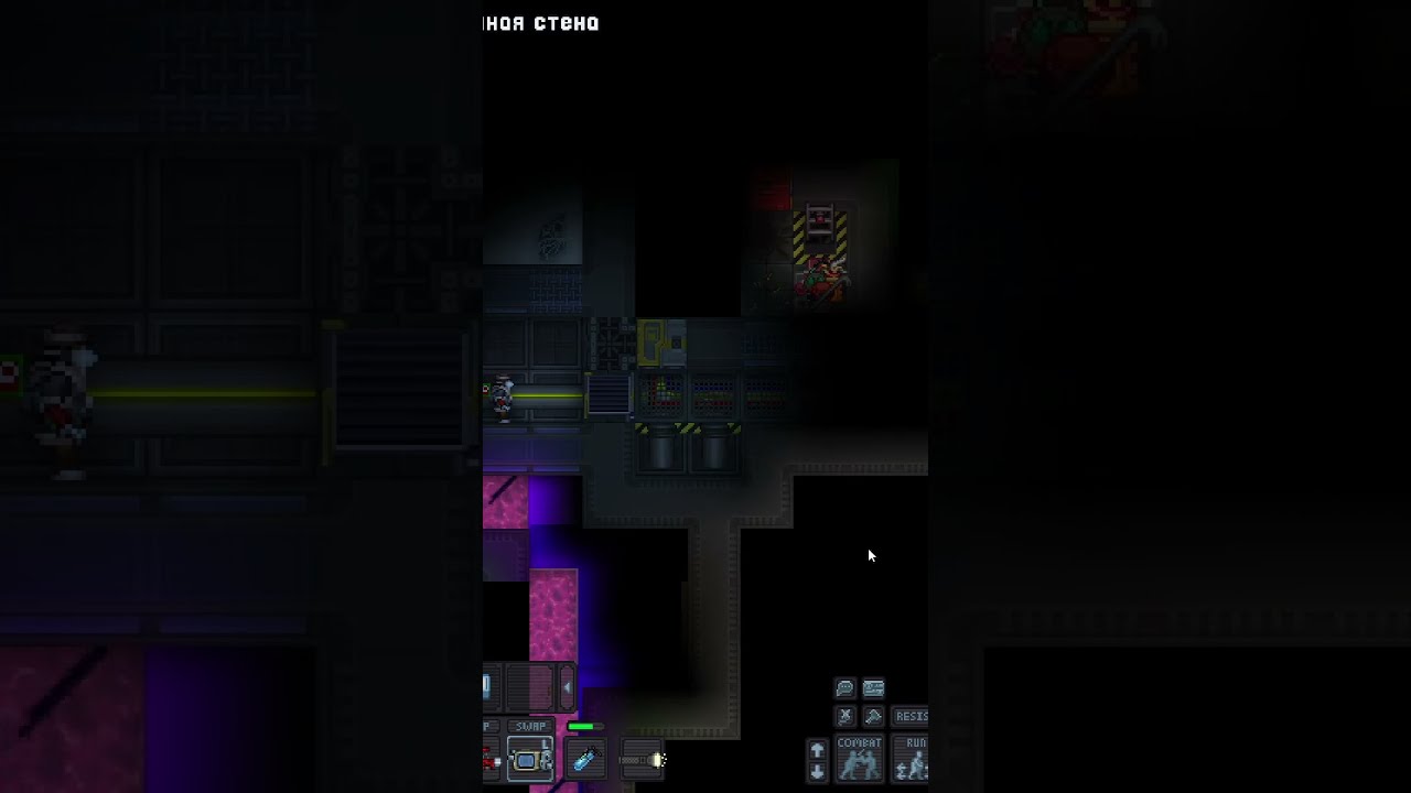 #elwycco on #Twitch | Куда идти? xdd