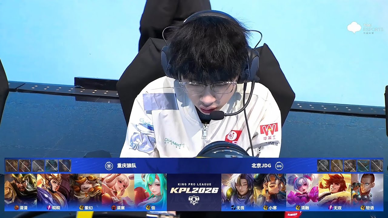 [STAGE 3 - Group S] 北京JDG vs 重庆狼队 | Game 4 | 2026 KPL Spring | March 8 #honorofkings #kpl2026