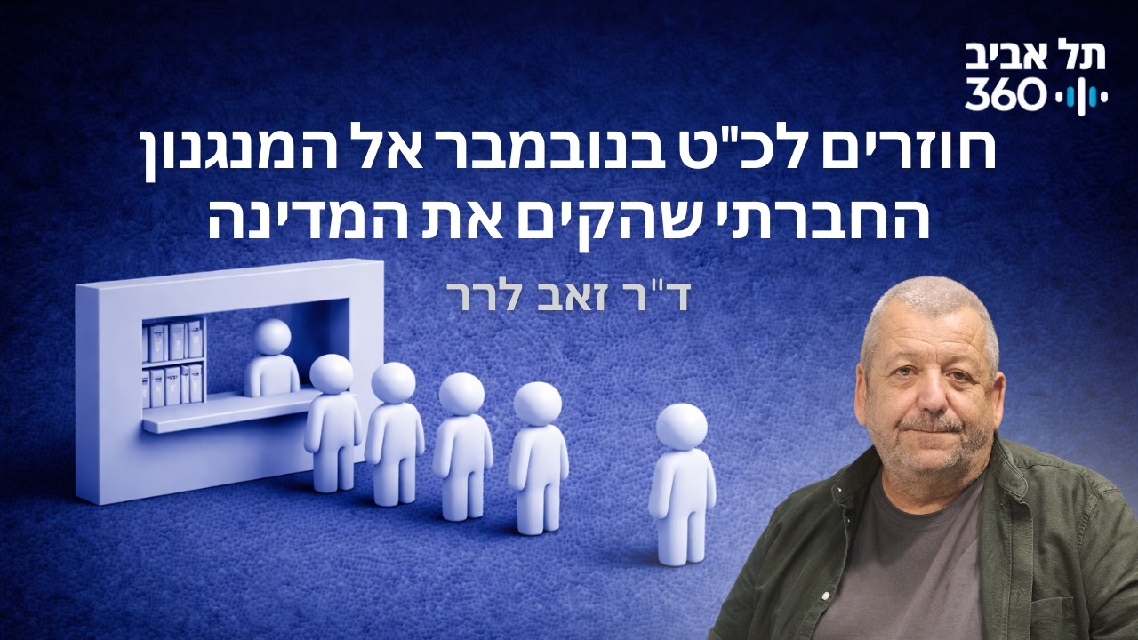 חוזרים לכ