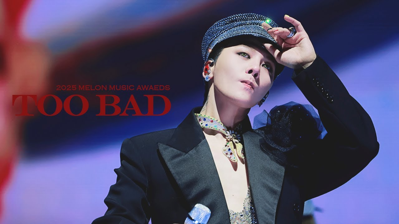 2025 MMA TOO BAD FANCAM