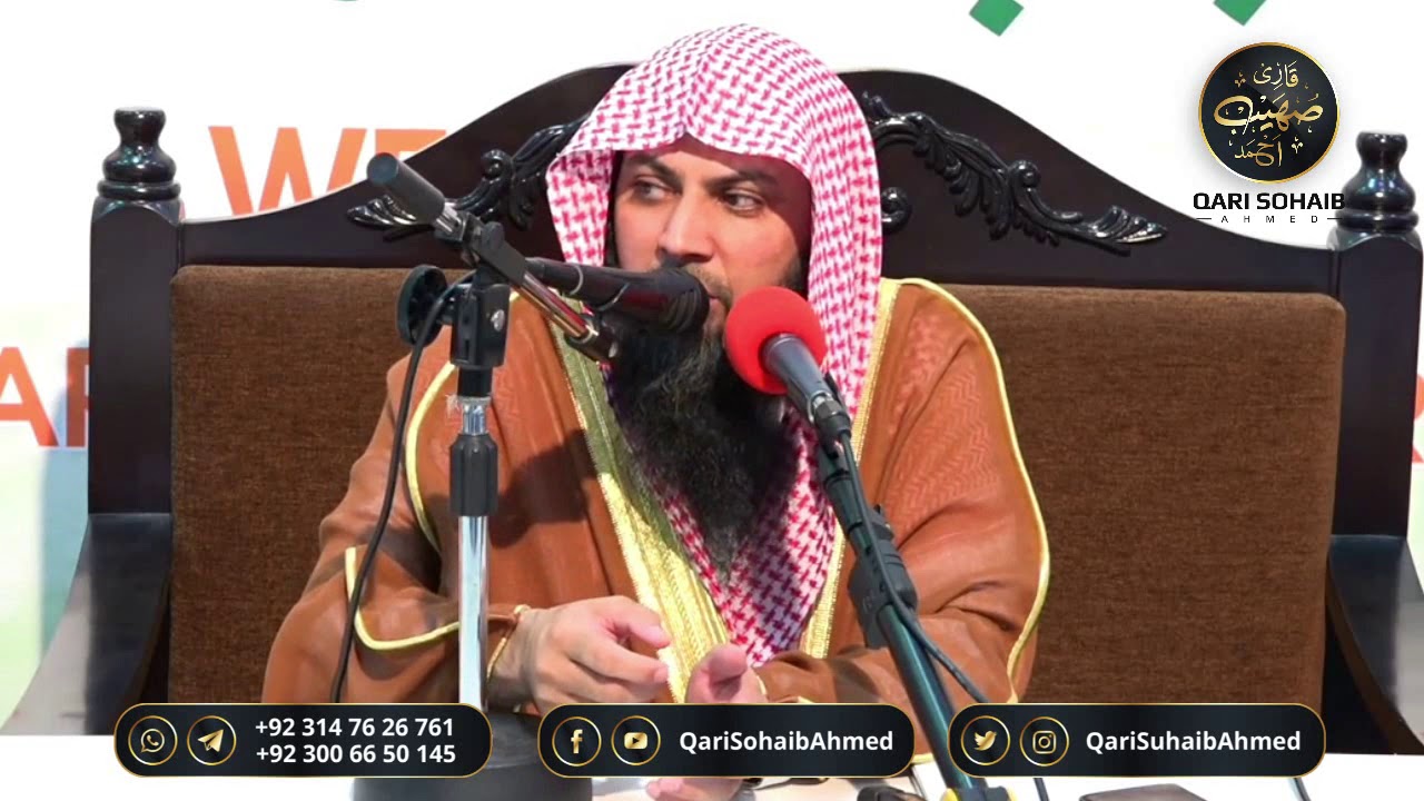 Fitna Or Is Ka Ilaaj? |  Qari Sohaib Ahmed Meer Muhammadi New Bayan 2020