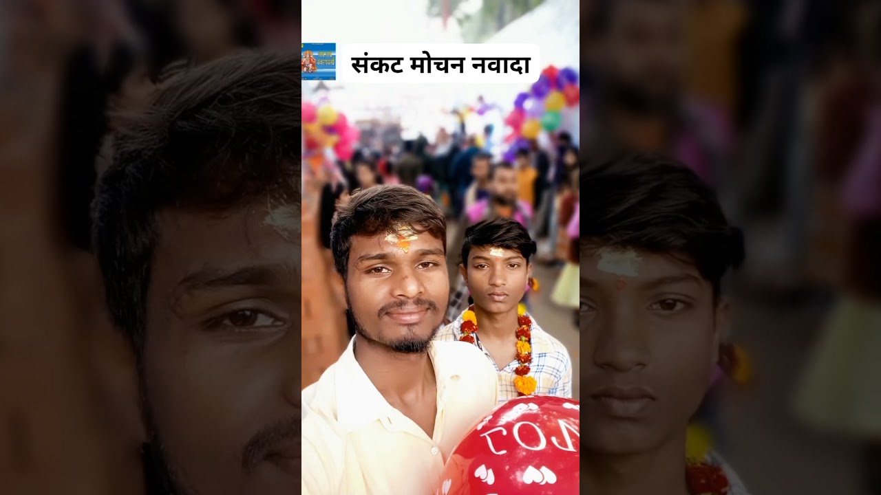 Sankat Mochan nawada