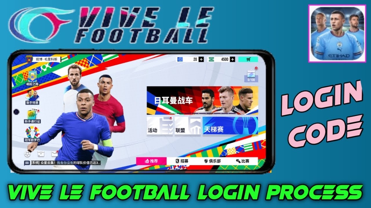 Vive Le Football Login Process - How To Login Vive Le Football - How To Play Vive Le Football