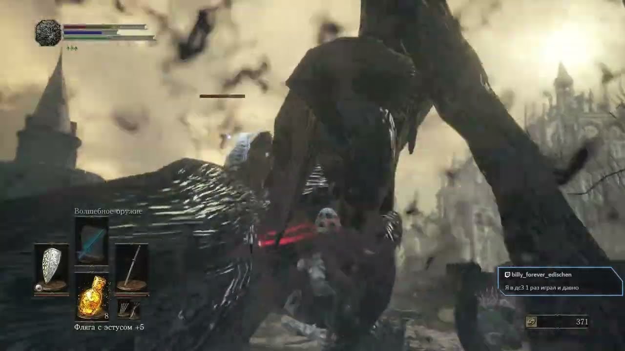 [PS4] Dark Souls III | Первое Прохождение | Часть 6