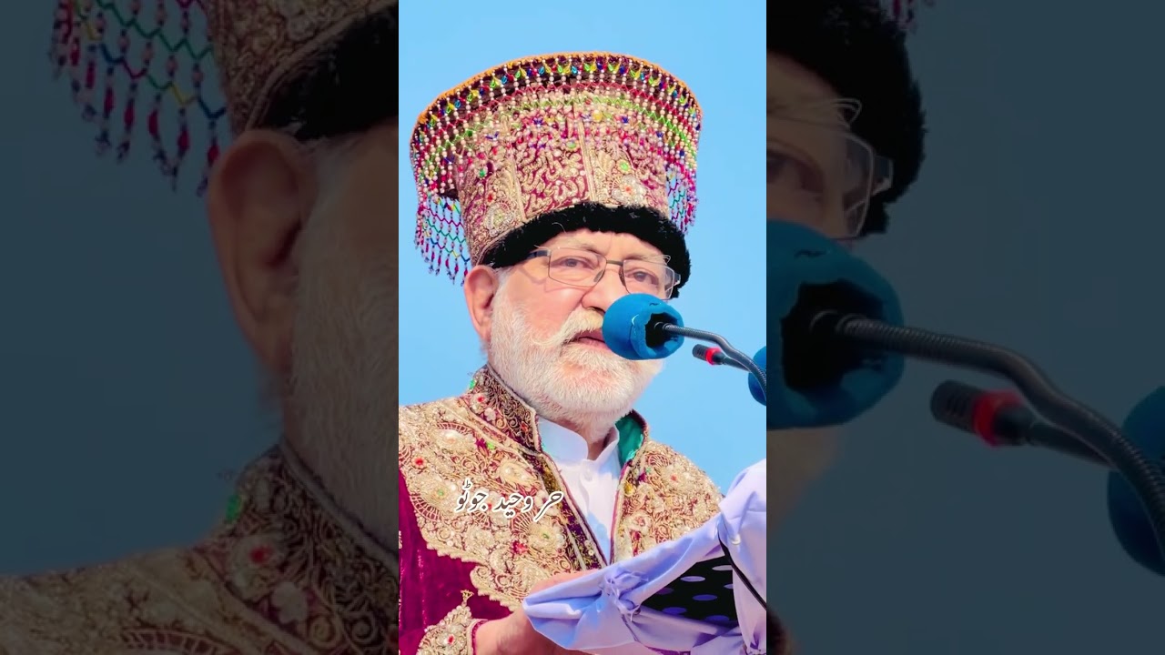 2026 Rohani Safar pir Sayed Sibgatullah shah pir pagara at nawab shah Khalefo F A Salam fahri