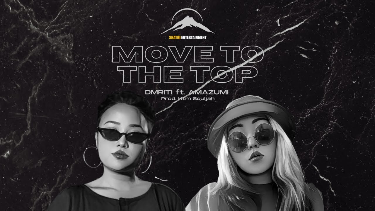 DMRITI ft. AMAZUMI - Move To The Top (Prod. Ktm Souljah) Lyric Video