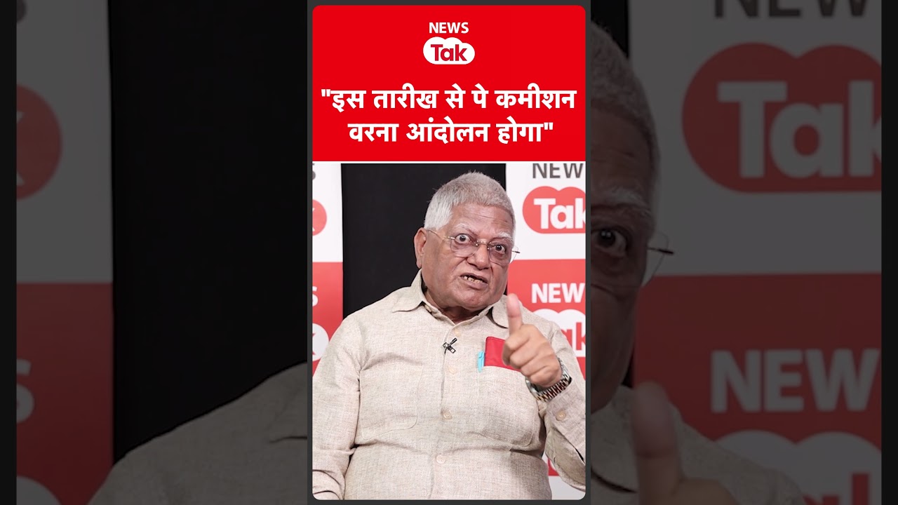 8th pay commission को लेकर NC-JCM के महासचिव ने बोल दी बड़ी बात #shortsfeed