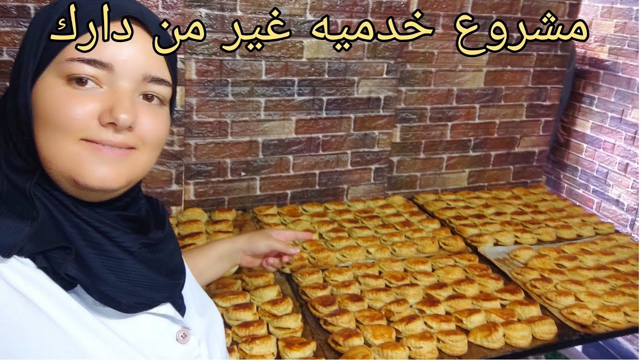 شوصون للمحلات اقتصادي ناجح,مشروع مربح من دارك