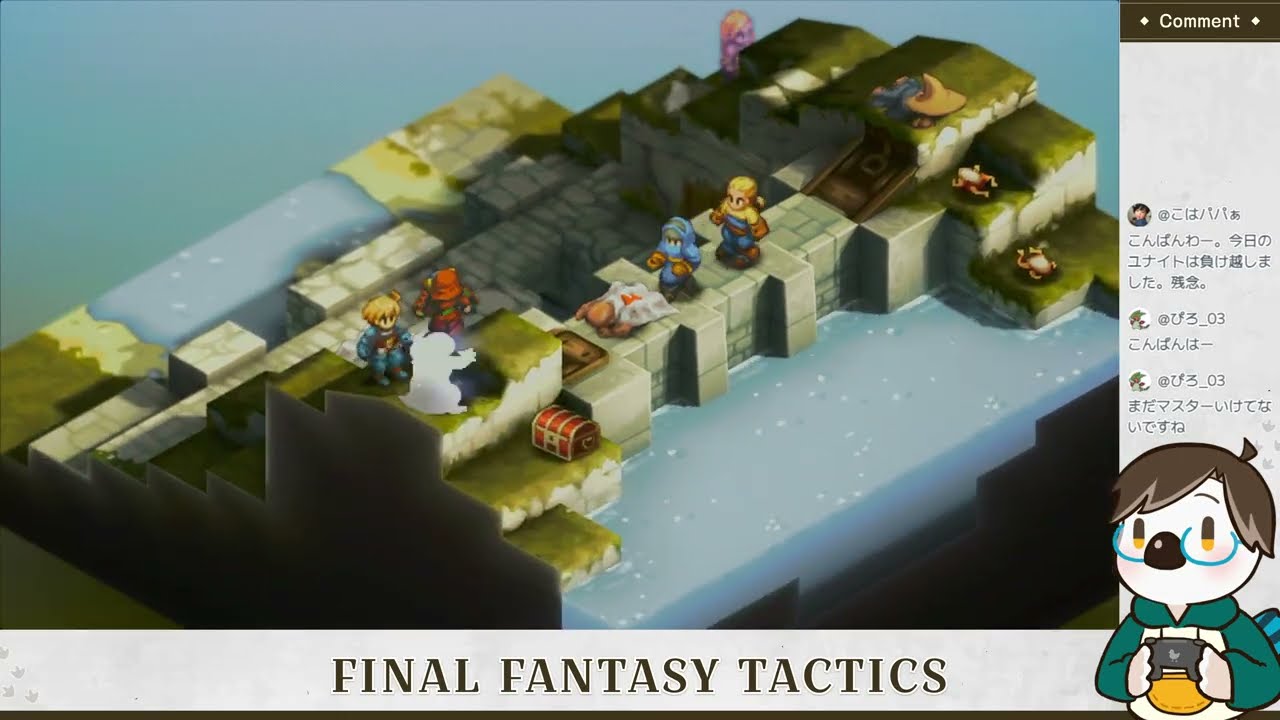 【FFT Switch2 Edition】ファイナルファンタジータクティクス実況プレイ #Part14【まっちん/ゲーム配信】
