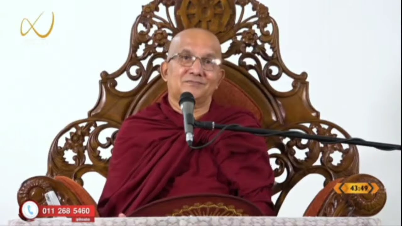 සසර සැරිසරන්නේ සිත ද මම ද? - Meemure Dhammawansha Thero, මීමුරේ ධම්මවංස හිමි