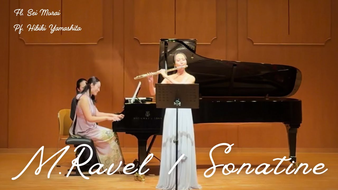 M.ラヴェル /ソナチネ [ M.Ravel / Sonatine ]