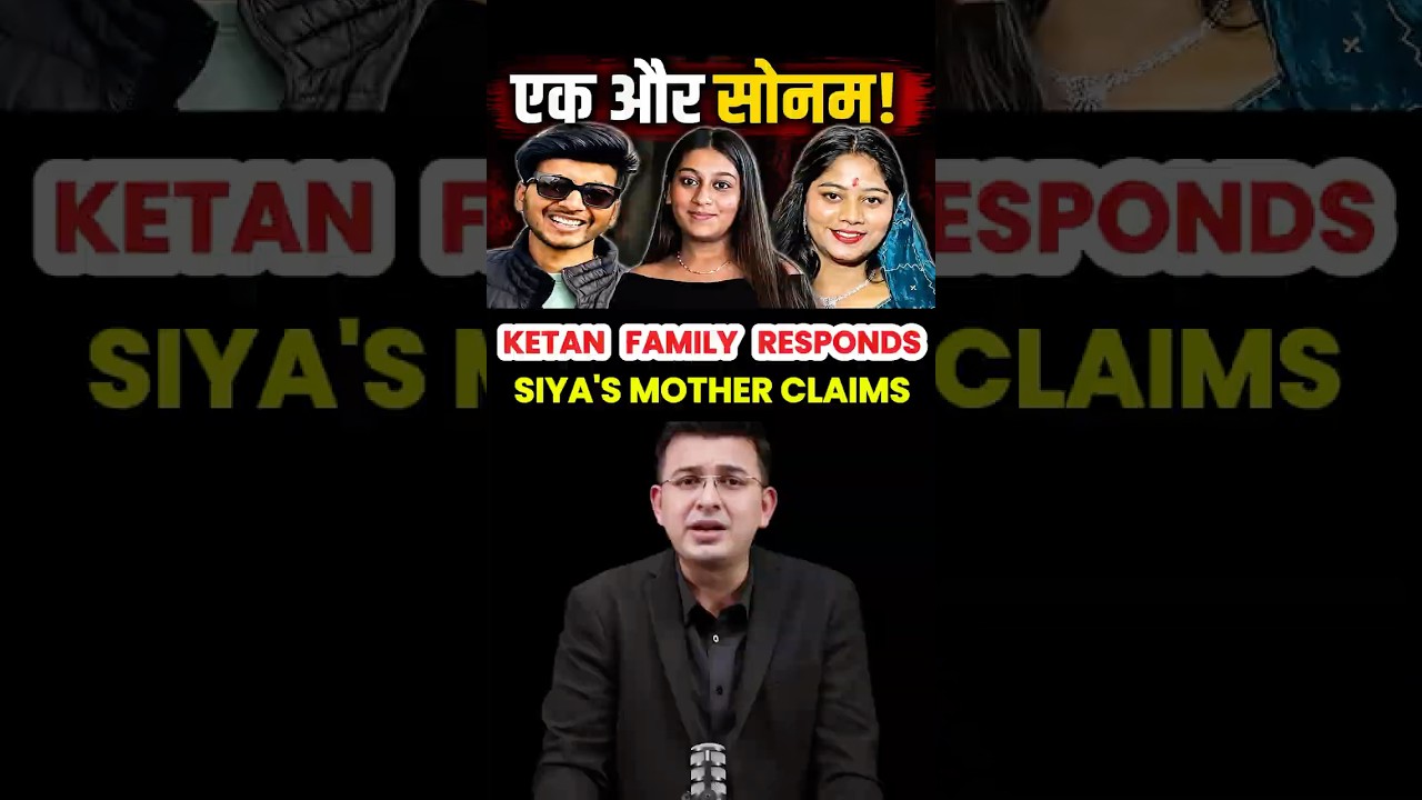 Ketan Agarwal Family Responds To Siya's Mother's Claims #donaldtrump #narendramodi