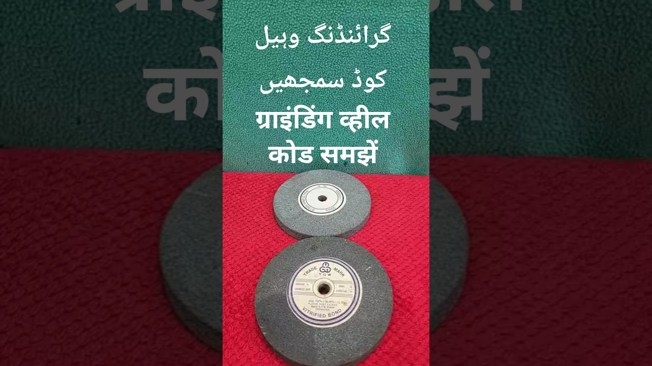 How to Read Grinding Wheel Specification Like a Pro