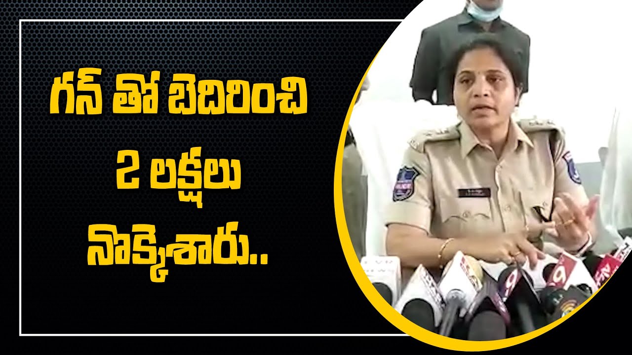 Police Arrested Fake Police Gang with Fake Guns in Medchal Dist. || Mana Telangana TV